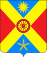 Песчанокопское герб